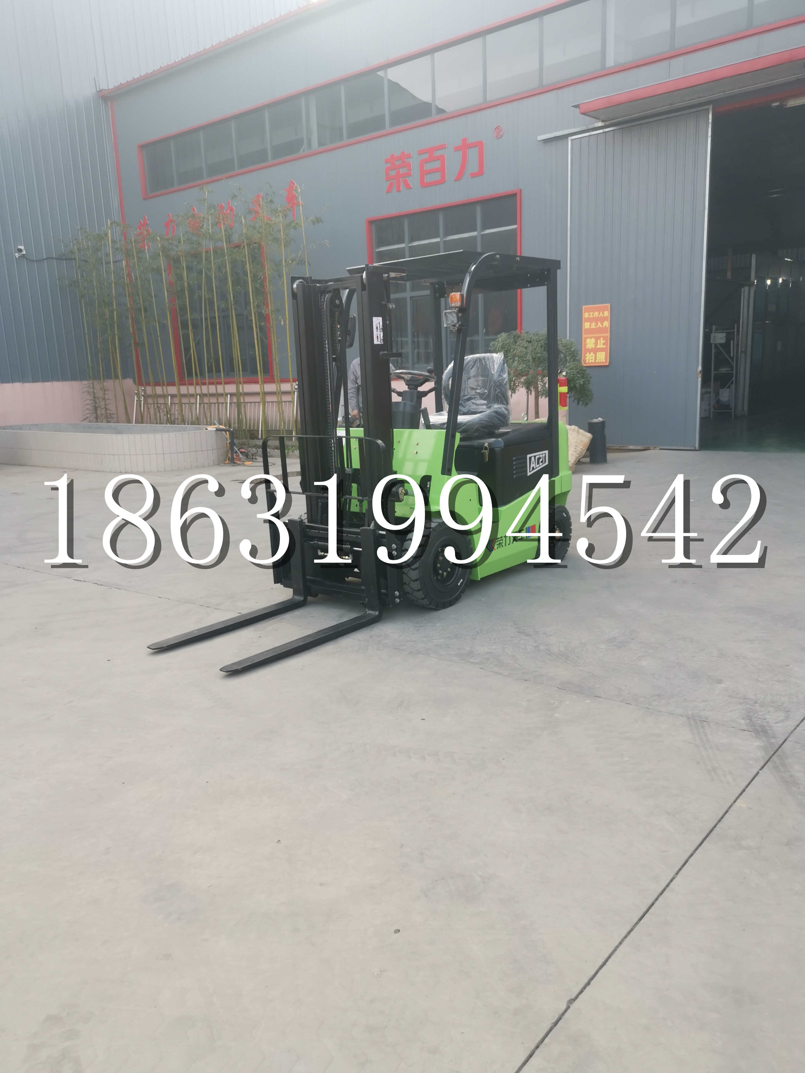 马公市优程2.5吨站驾式全电动液压搬运车3吨电动叉车锂电池托盘铲车地牛